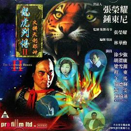 《承欢记》主视觉